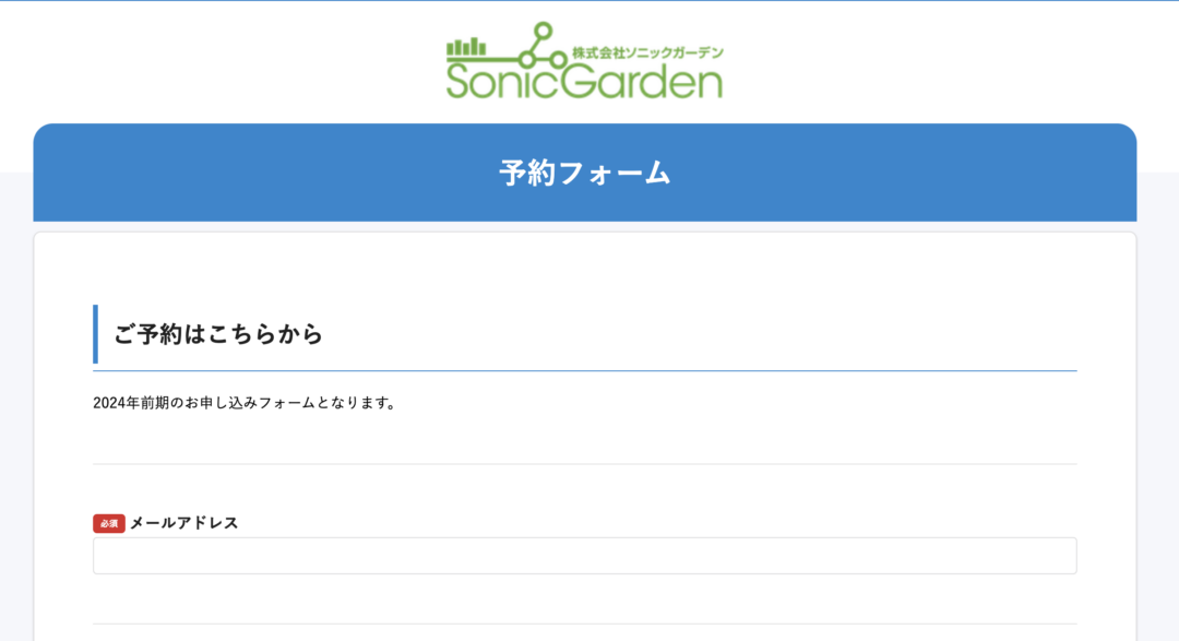 見出し・説明文ユーザー画面
