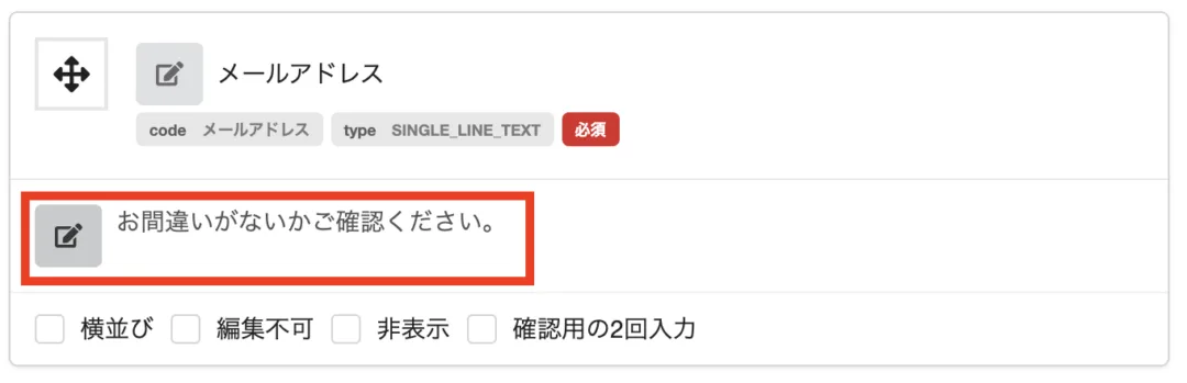 補足説明
