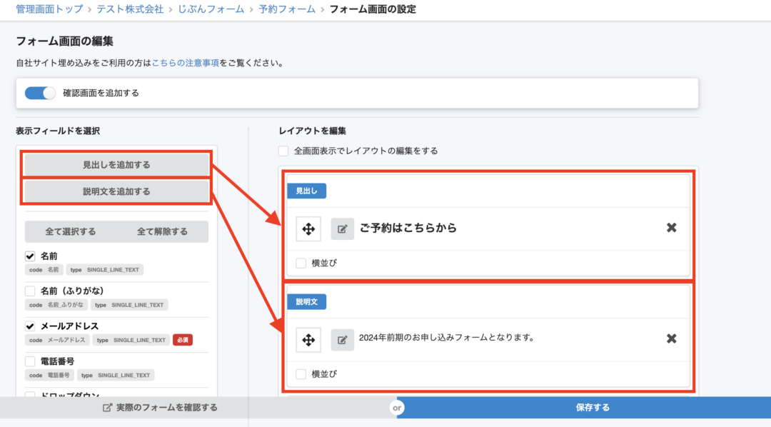 見出し・説明文
