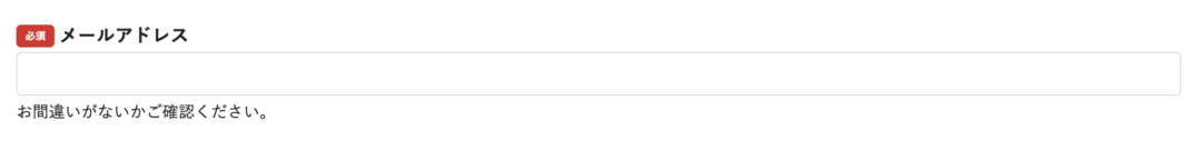 補足説明ユーザー画面