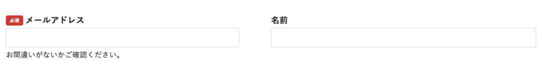 横並びユーザー画面