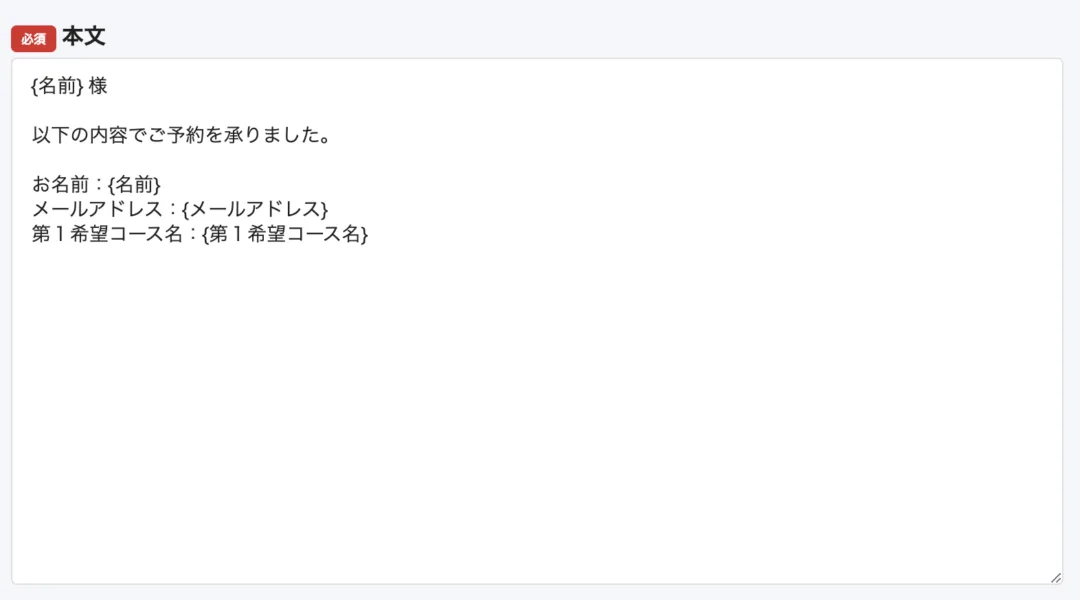 本文