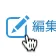レコードの追加／編集／再利用アイコンをテキスト付きで表示するプラグイン