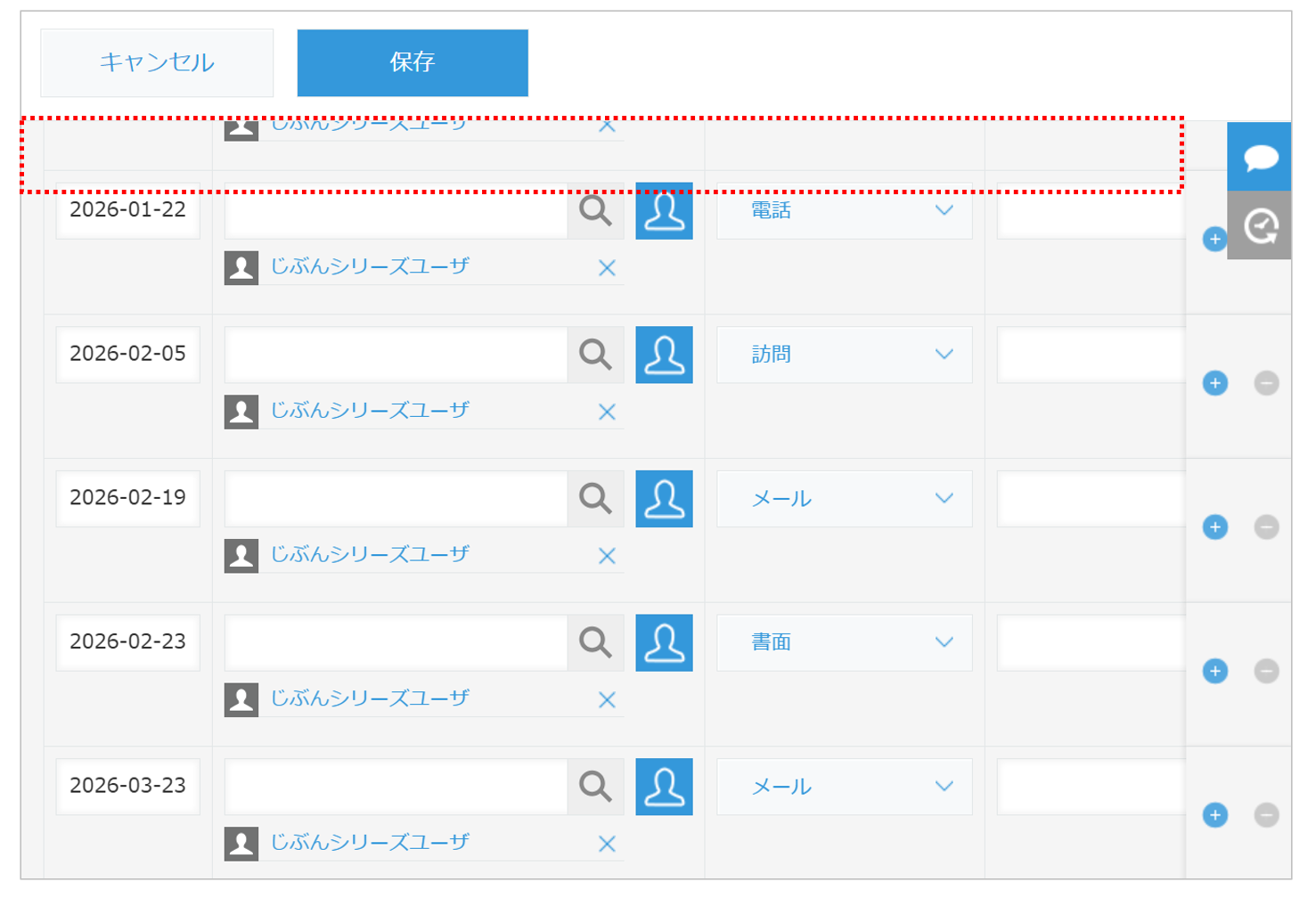テーブルをスクロールするとヘッダが消えてしまう困りごと