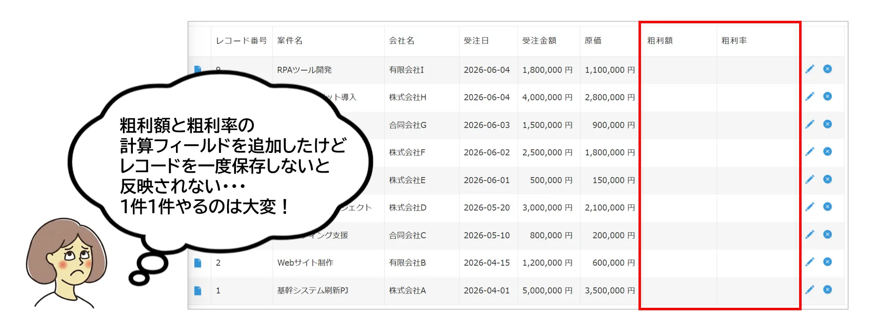 一件ずつ保存し直す手間が発生しているイメージ