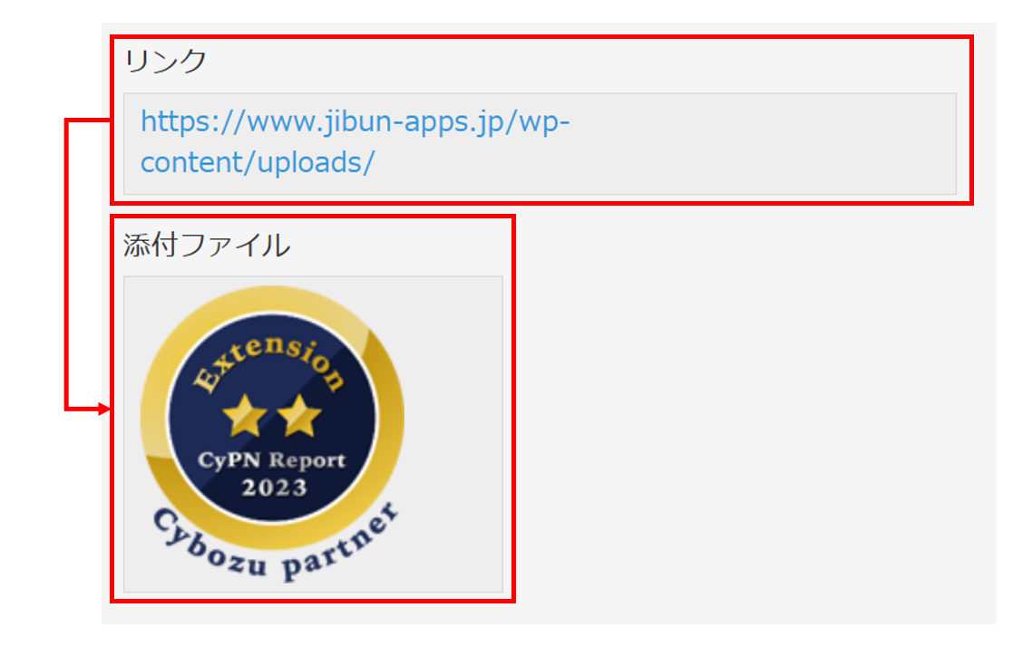 ファイル取得プラグインの動作イメージ