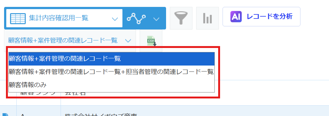 複数の出力パターンを設定した画面