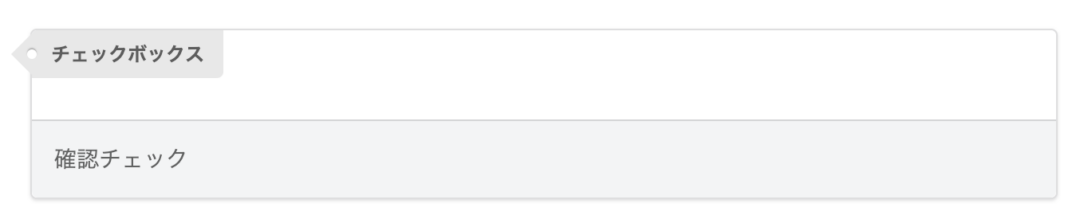 補足説明ユーザー画面