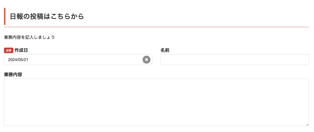 見出し・説明文