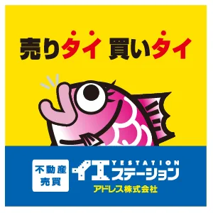 アドレス株式会社のロゴ