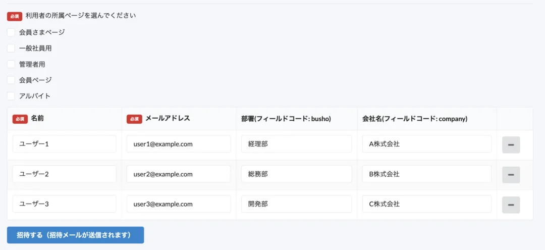 所属ページ