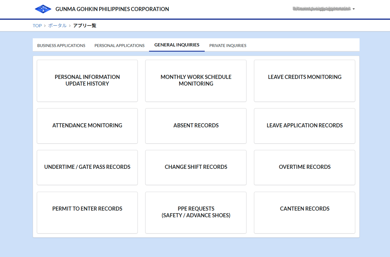 Gunma Gohkin Philippines Corporation 導入事例3
