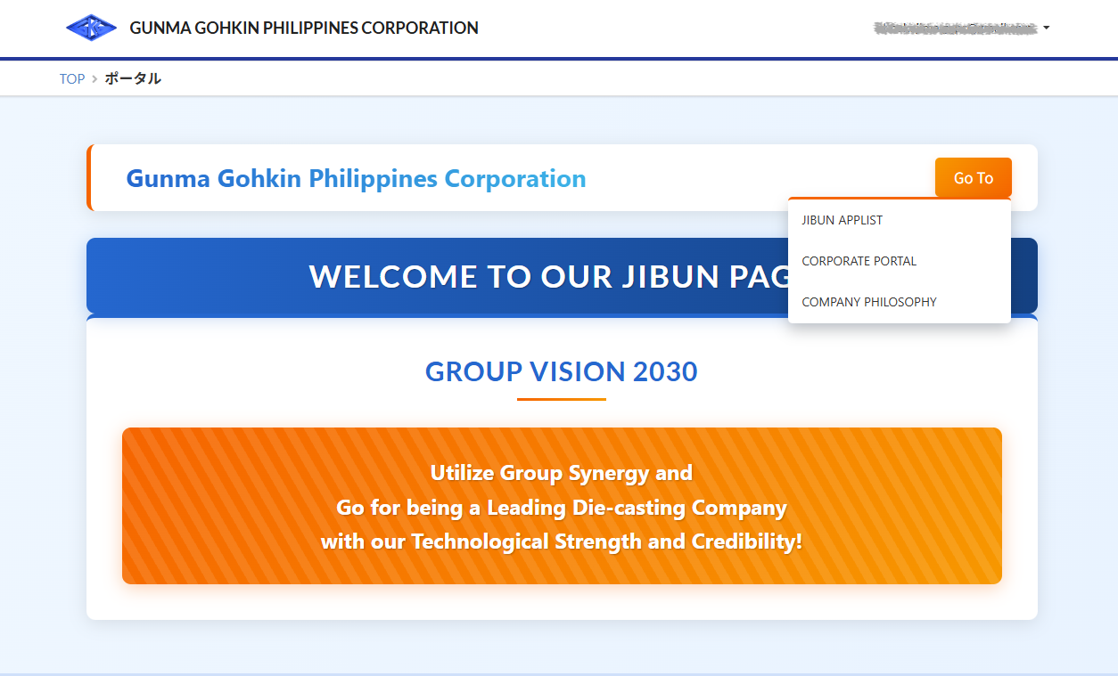 Gunma Gohkin Philippines Corporation 導入事例1