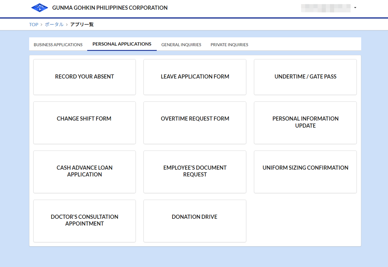 Gunma Gohkin Philippines Corporation 導入事例2