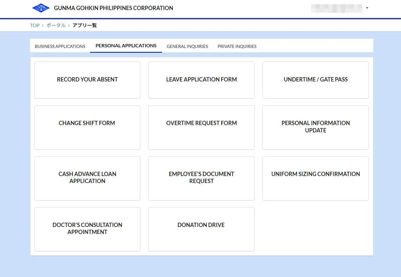 Gunma Gohkin Philippines Corporation 導入事例2