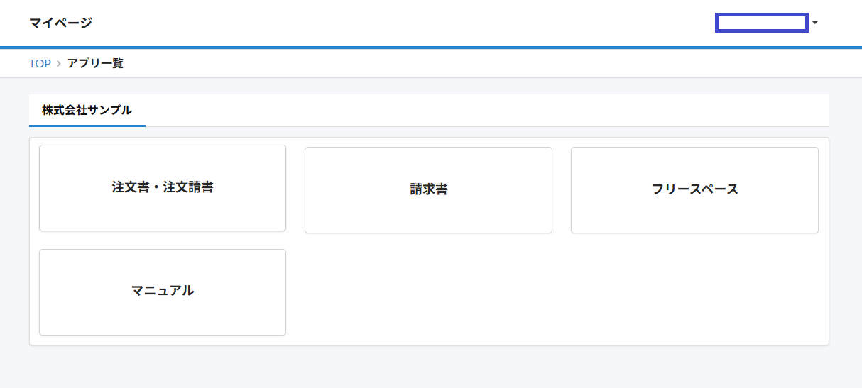 株式会社ゼネックコミュニケーション導入事例1