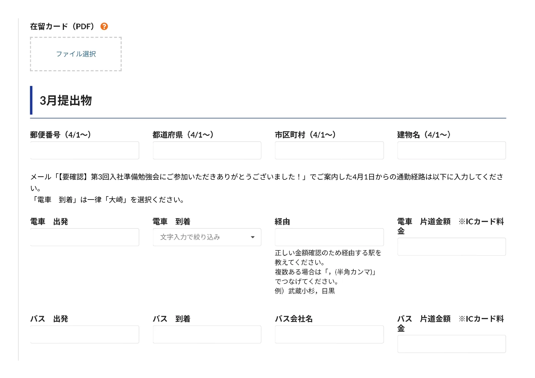 コムチュア株式会社 導入事例3