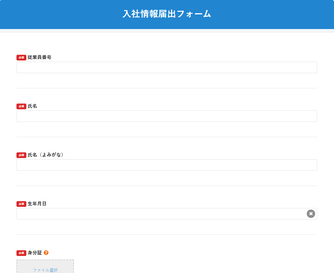 株式会社浜倉的商店製作所