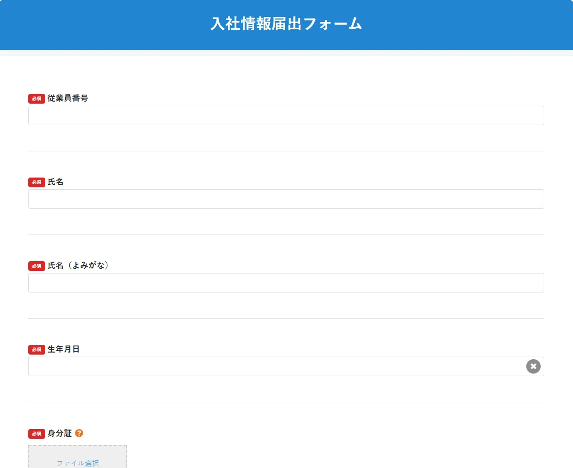 株式会社浜倉的商店製作所