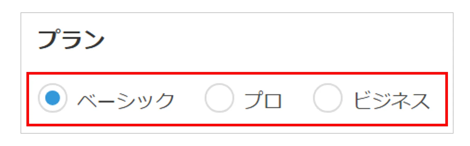 契約しているZoom Phoneのプランを選択する